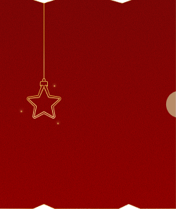 ไฮไลต์ผลิตภัณฑ์คริสต์มาส