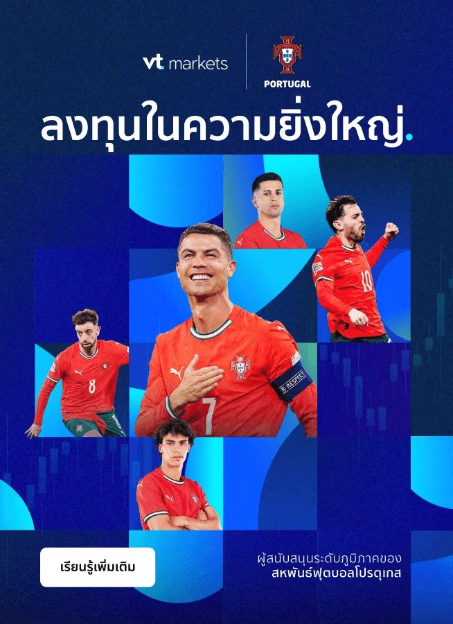 /sponsorship/portugal-football-federation/