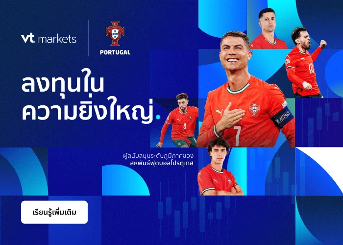 /sponsorship/portugal-football-federation/